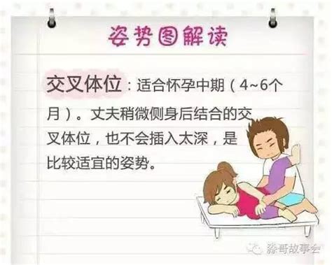 怀孕做爱|孕期期间啪啪啪到底什么感觉